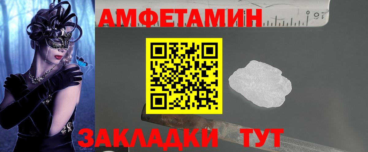 АМФ 97% Бугульма