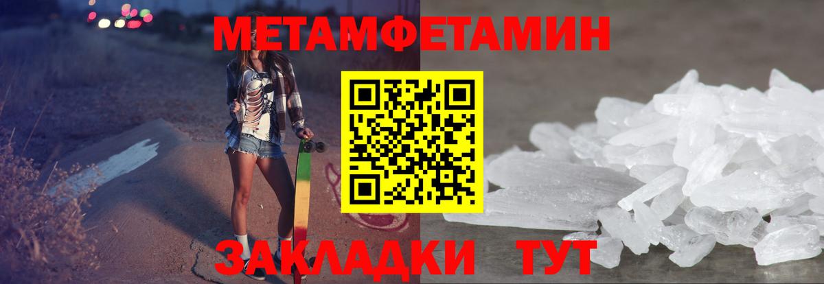 АМФЕТАМИН  Вход с VPN  Бугульма  АМФЕТАМИН 97% 