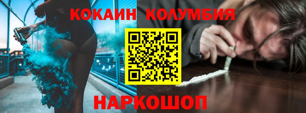Бугульма  COCAIN  Вход с VPN  Кокаин Эквадор  Кокаин 98% 
