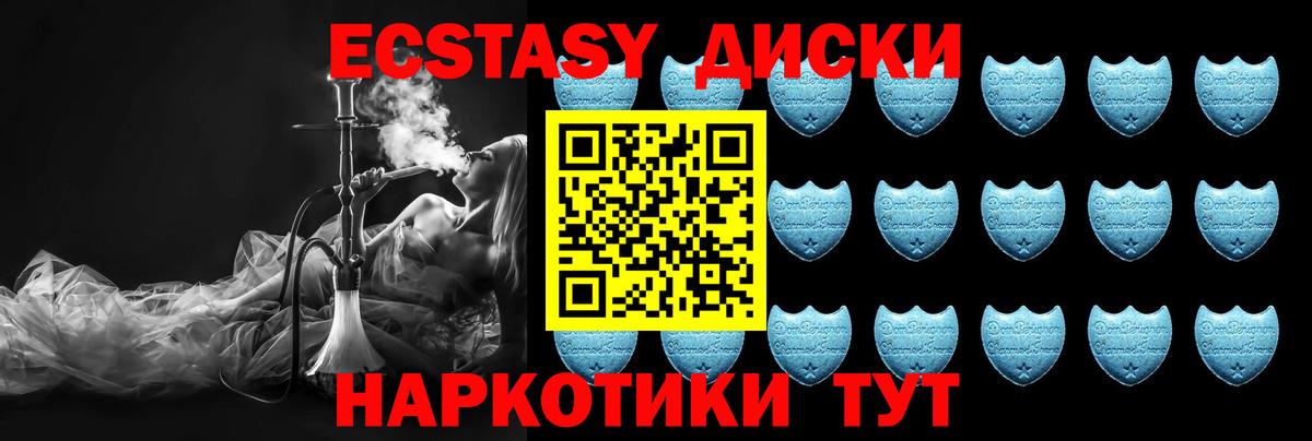 Конопля  Вход с VPN  ЭКСТАЗИ  Бугульма  Мефедрон кристаллы  ГАШ 