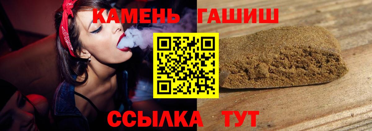 Бугульма  ГАШИШ гарик  ГАШ ice o lator  как найти   Вход с VPN 