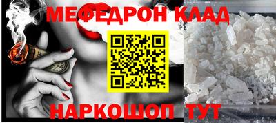 герыч Апшеронск