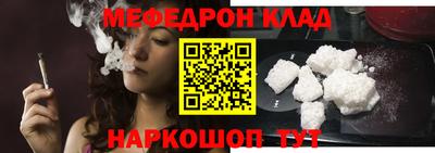 герыч Апшеронск