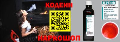 герыч Апшеронск