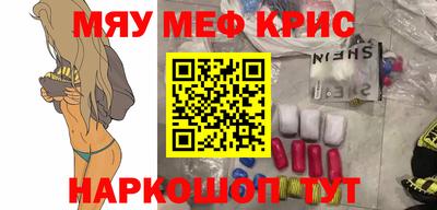 COCAINE Апрелевка