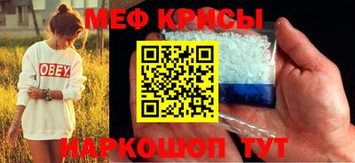 герыч Апшеронск