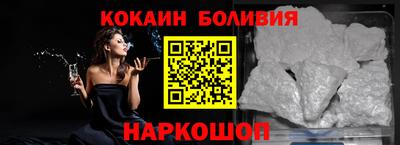 герыч Апшеронск