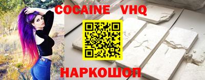 героин Аргун