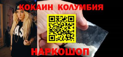герыч Апшеронск