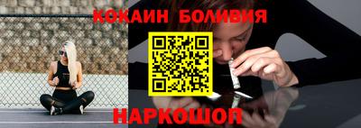 COCAINE Апрелевка