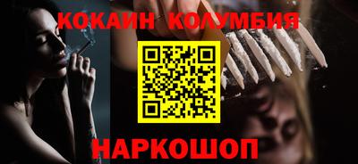 COCAINE Апрелевка