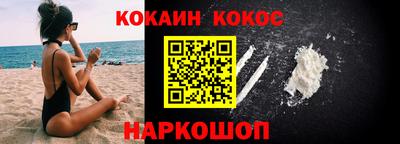 герыч Апшеронск
