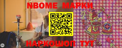 COCAINE Апрелевка