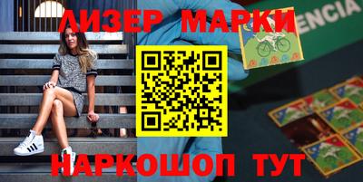 герыч Апшеронск