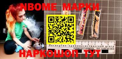 COCAINE Апрелевка