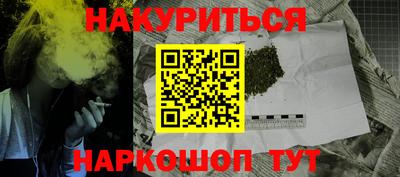 героин Аргун