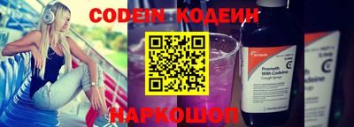 COCAINE Апрелевка