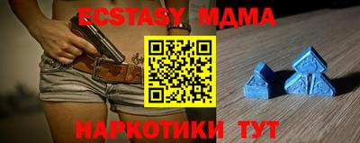 герыч Апшеронск