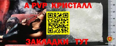 COCAINE Апрелевка