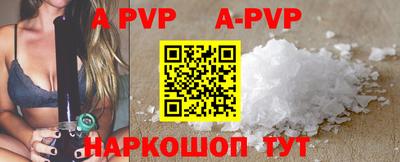 герыч Апшеронск