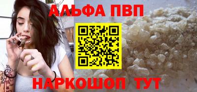 герыч Апшеронск