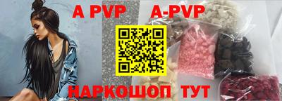 герыч Апшеронск