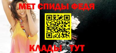 герыч Апшеронск