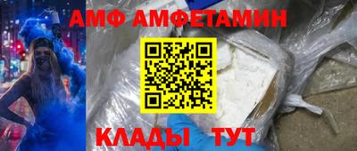 герыч Апшеронск