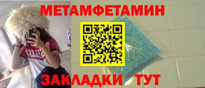 COCAINE Апрелевка