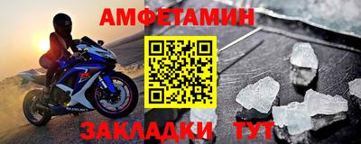 герыч Апшеронск