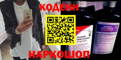 COCAINE Апрелевка