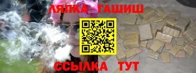 герыч Апшеронск