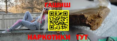 героин Аргун