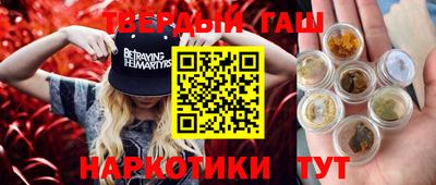 героин Аргун