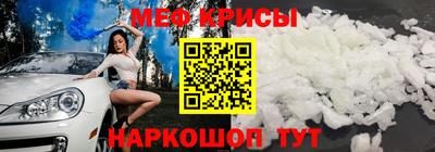 COCAINE Апрелевка