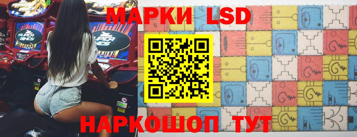 ЛСД экстази ecstasy Бугульма