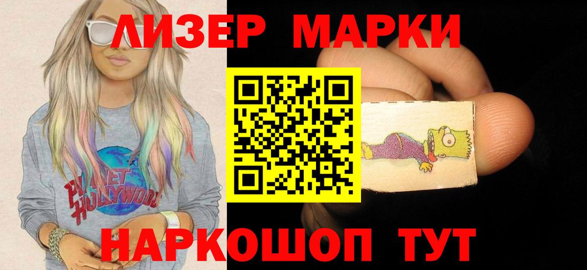 Лсд 25 экстази ecstasy  Лсд 25 экстази ecstasy  Вход с VPN  Бугульма 