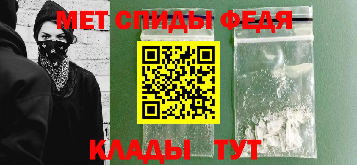 МЕТАМФЕТАМИН Декстрометамфетамин 99.9%  Вход с VPN  Бугульма 