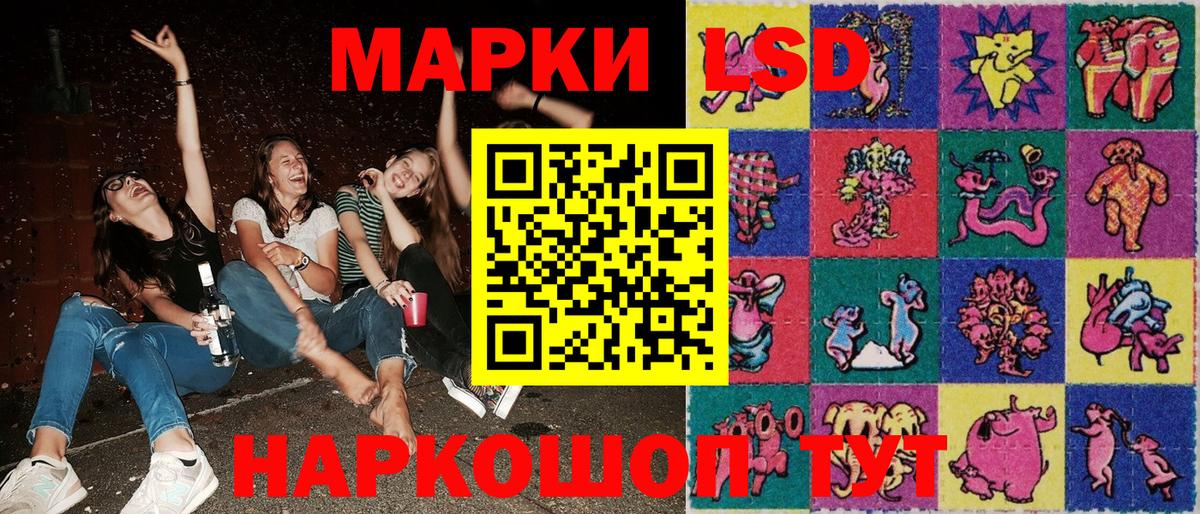 Наркотические марки  Вход с VPN  Бугульма  Наркотические марки 1,8мг  Наркотические марки 1,8мг 