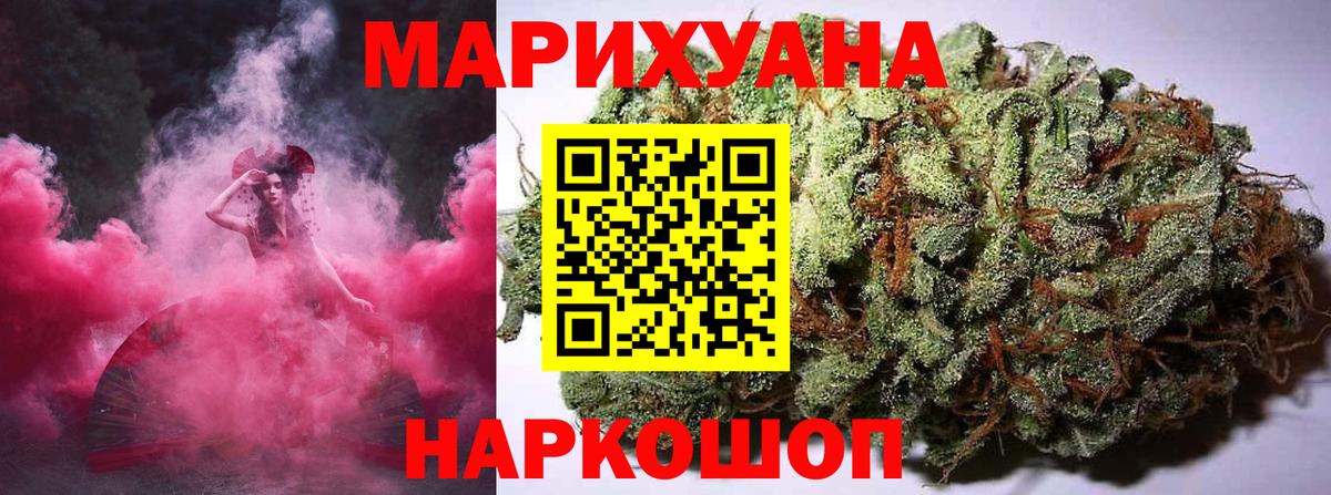 Каннабис THC 21%  Вход с VPN  Бугульма  Марихуана OG Kush 