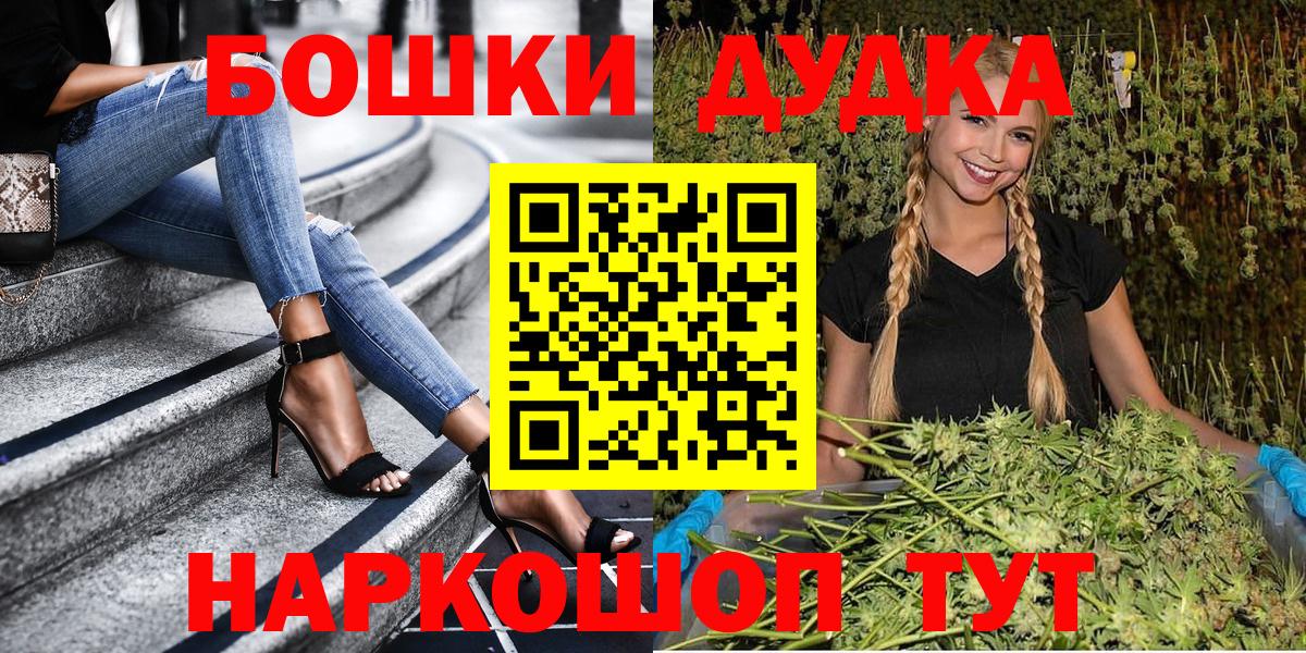 МАРИХУАНА Amnesia Бугульма